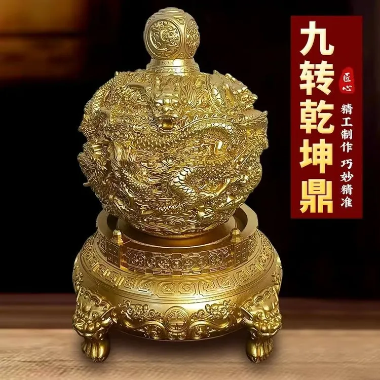 【师傅推荐】精工九转乾坤鼎 中式古典家居装饰 寓意美好送礼佳选