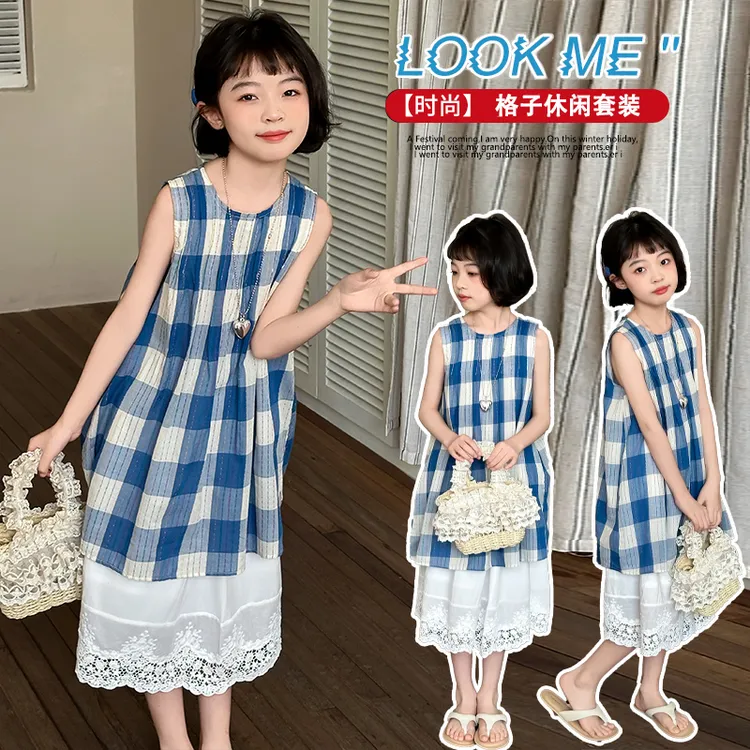 女童格子彩条花边裙套装韩系女童公主风洋气甜美套裙夏季套装裙