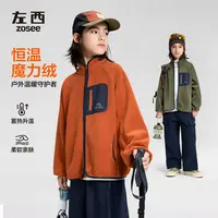 左西童装男童加绒外套2025新款儿童双面奥粒绒抗静电保暖秋冬绒衣