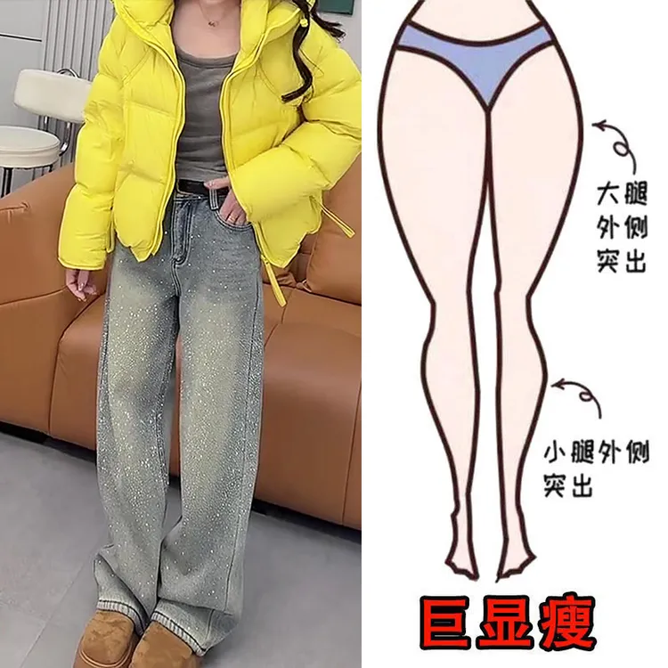 冬季新款宽松阔腿显瘦亮闪时尚高腰气质百搭通勤设计感直筒牛仔裤