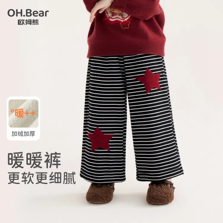 女童加绒加厚裤子秋冬季2025新款女宝宝直筒裤冬款儿童冬装休闲裤