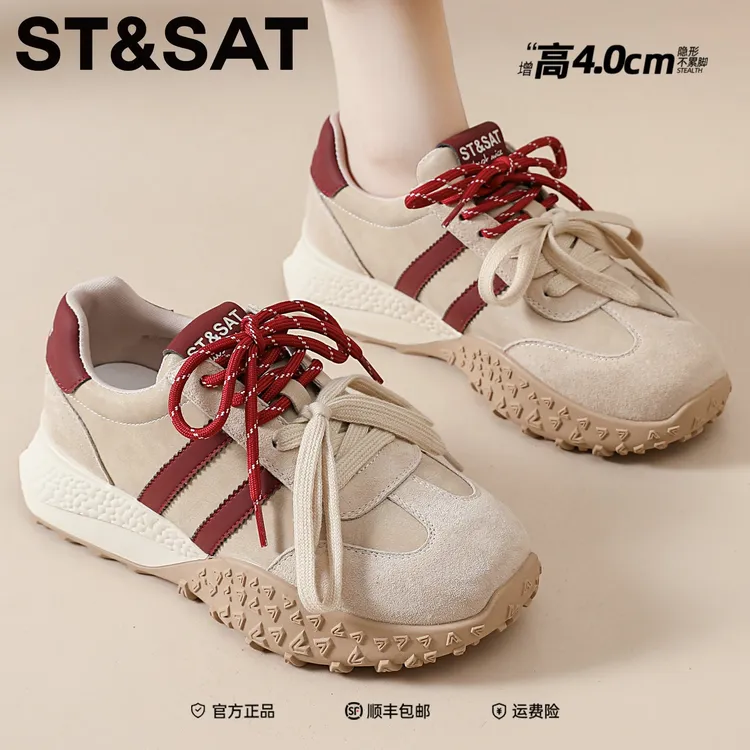 星期六德训鞋女2025新款秋季厚底运动板鞋流光阿甘鞋真皮休闲女鞋