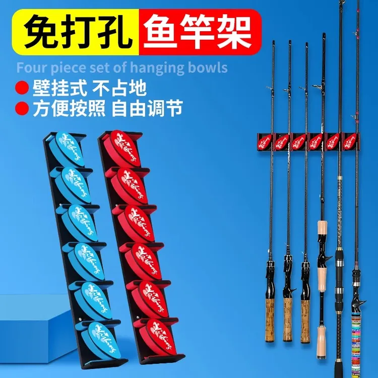 环盛壁挂式鱼竿支架免打孔鱼竿架夹钓杆快扣路亚竿鱼竿收纳展示架