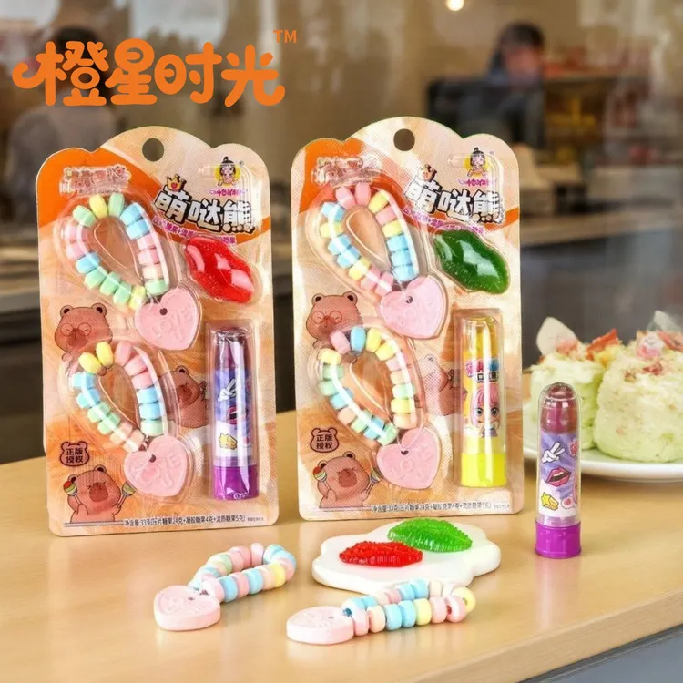 萌哒爆款超市同款水果味糖果手链口红嘴唇软糖儿童小零食化妆套装
