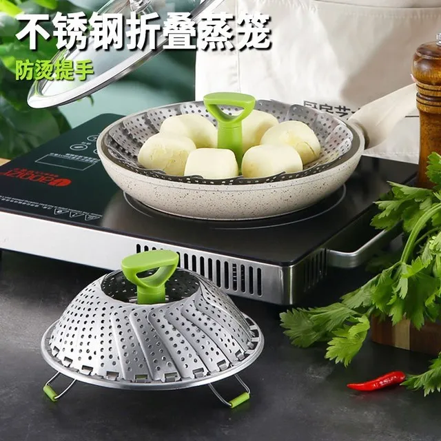 不锈钢家用蒸盘蒸格蒸屉蒸锅多功能伸缩蒸笼折叠蒸笼篦子万能蒸架