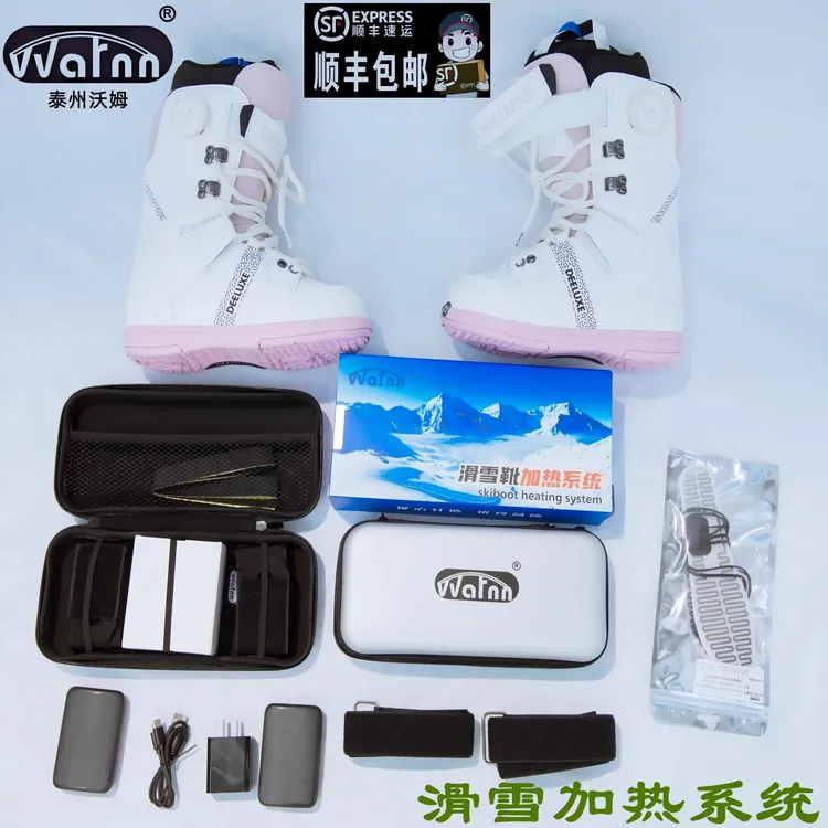 7000-10000毫安滑雪鞋垫加热系统保暖鞋垫高帮鞋加热鞋