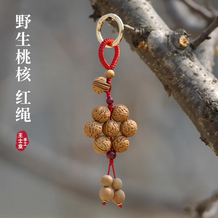 天然野生桃核挂件红绳钥匙圈圈桃蓝书包挂饰随身外出平安