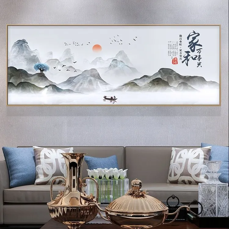 家和万事兴装饰画沙发背景墙山水墙面装饰壁画新中式字画客厅挂画