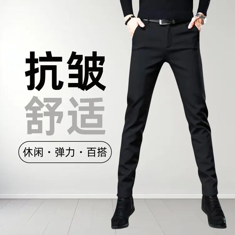 秋季新款男士裤子男款九分西裤男款小脚裤爆款百搭长裤潮牌休闲裤