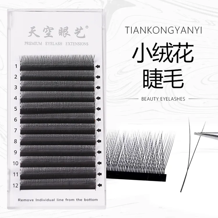 国风款小绒花睫毛
