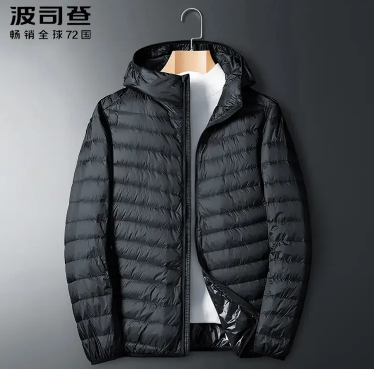 波司登极地2025冬季新款连帽羽绒服轻薄保暖加厚男士休闲运动外套