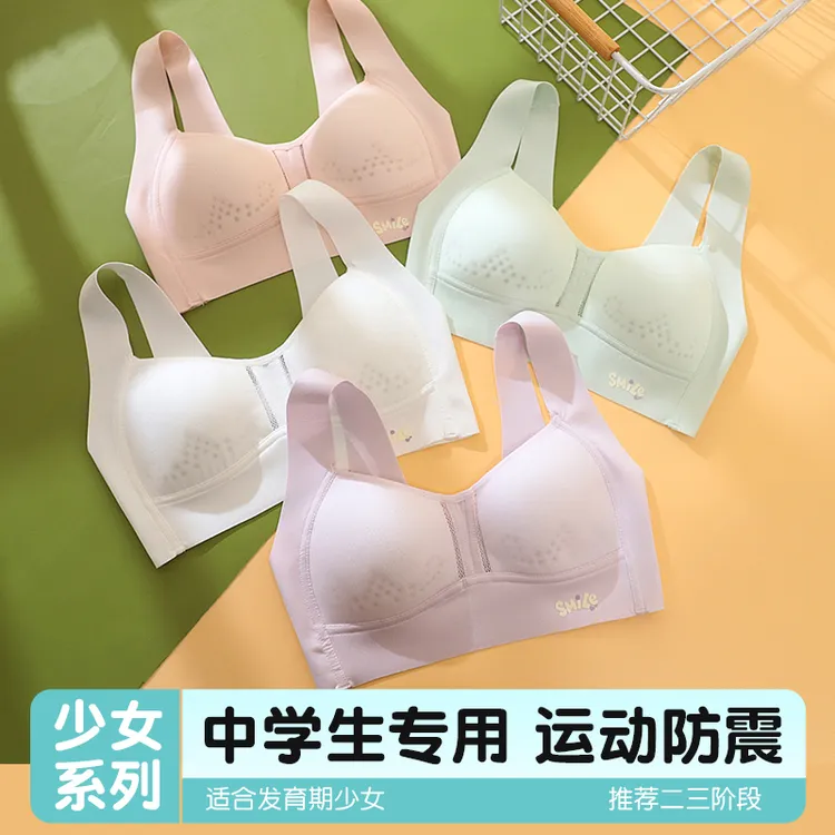 少女发育期运动内衣初中生女大童背心固定杯二三阶段女孩防震文胸
