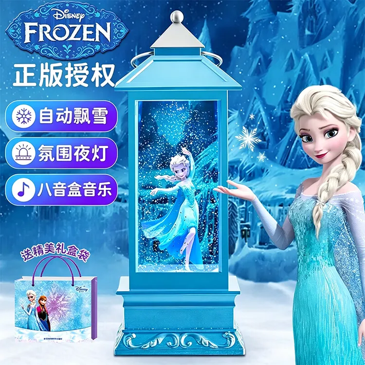 Disney/迪士尼艾莎公主自动旋转八音盒音乐盒儿童玩具生日礼物