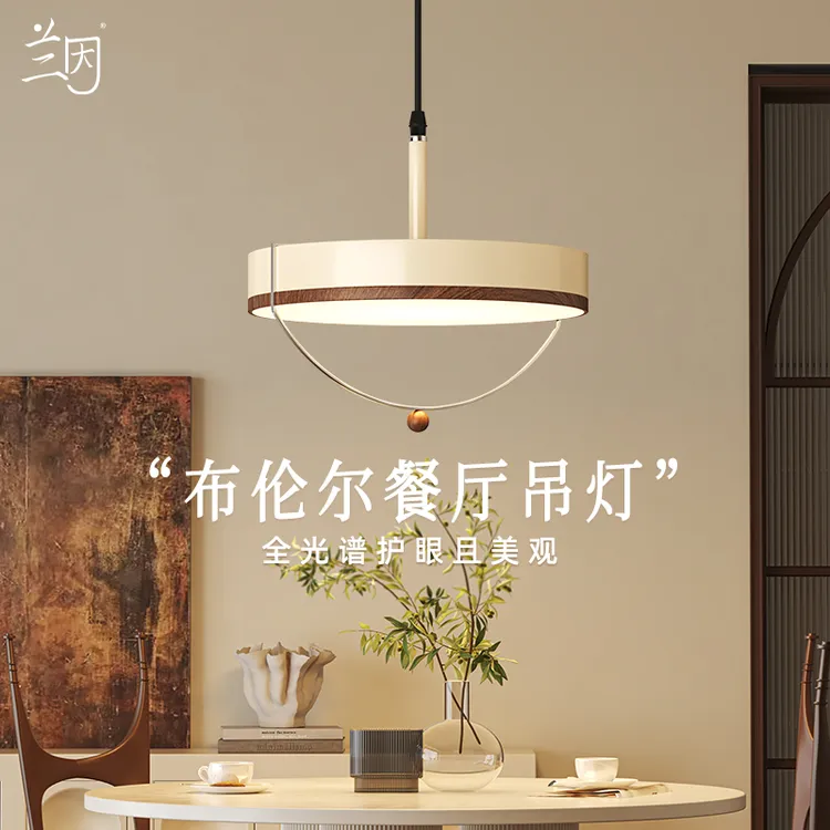 布尔伦中古风餐厅吊灯创意个性艺术复古侘寂灯家用餐桌吧台灯