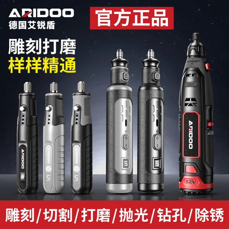 新款电磨机8V打磨机套装充电式小型手持雕刻工具电动玉石抛光电钻