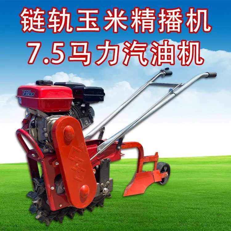 炼轨微耕机汽油多功能农用开沟机犁地柴油耕地机播种施肥翻转犁