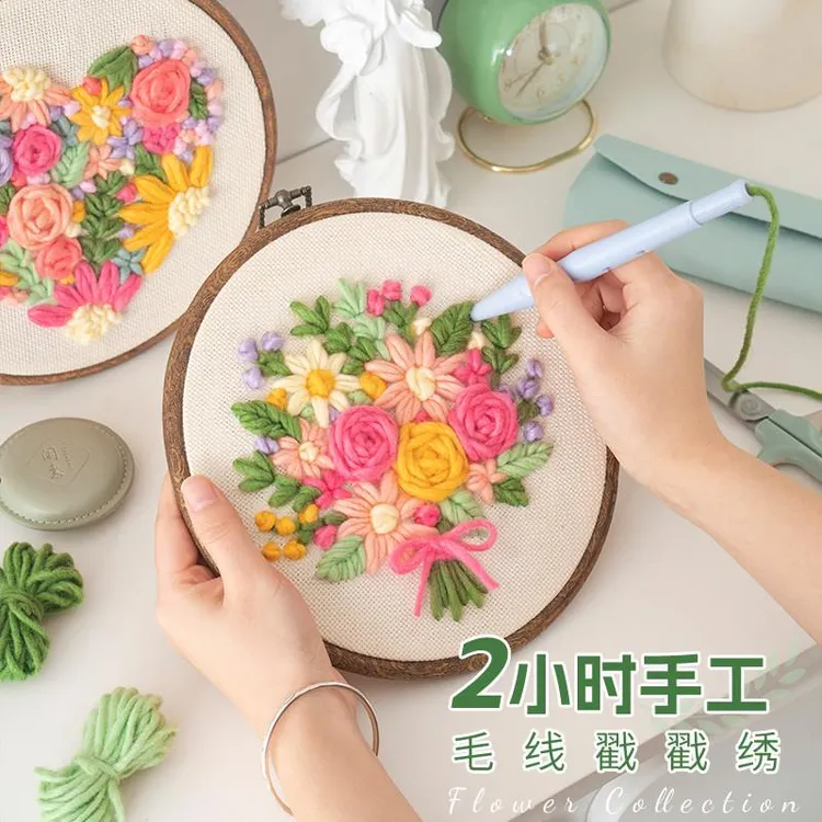 手工diy绣花戳戳绣儿童刺绣礼物自制材料包全套成人解闷戳戳乐