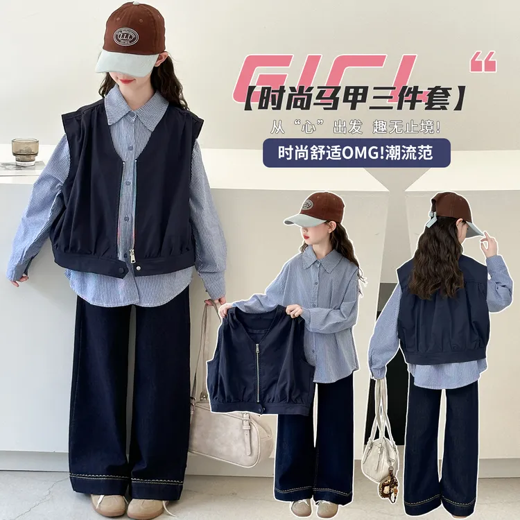 女童秋装新款时尚马甲三件套中大童儿童装韩系潮流洋气休闲套装潮