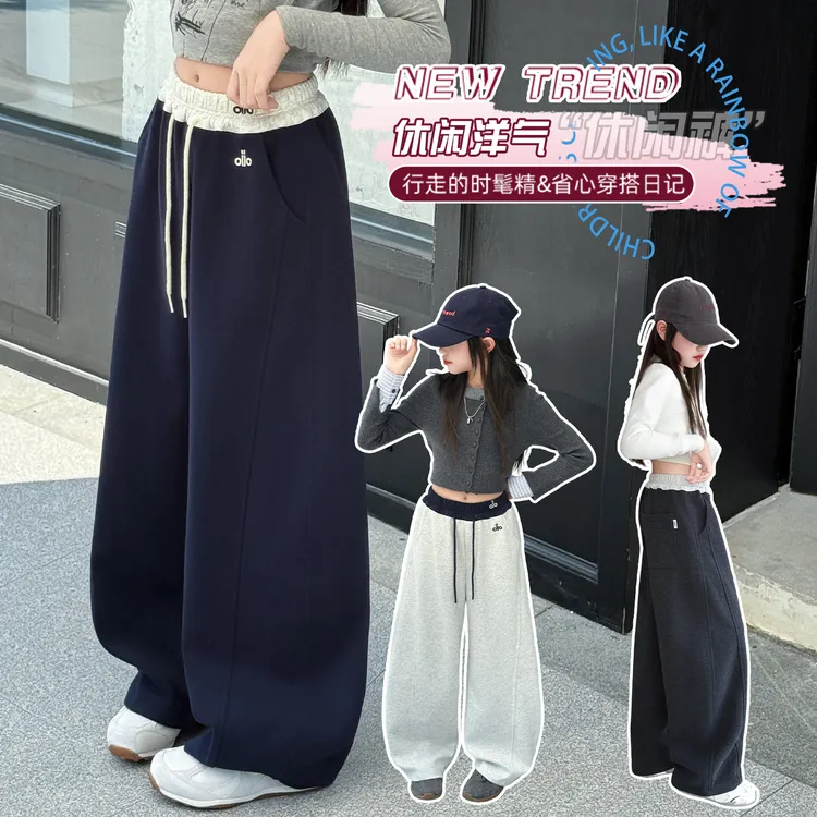 女童裤子秋2025新款儿童直筒运动裤秋装女孩卫裤女大童休闲阔腿裤