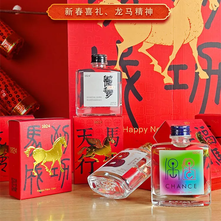 1024新年酒红包 新年喜庆年会拜年聚会纯粮浓香盲盒39度4800ml