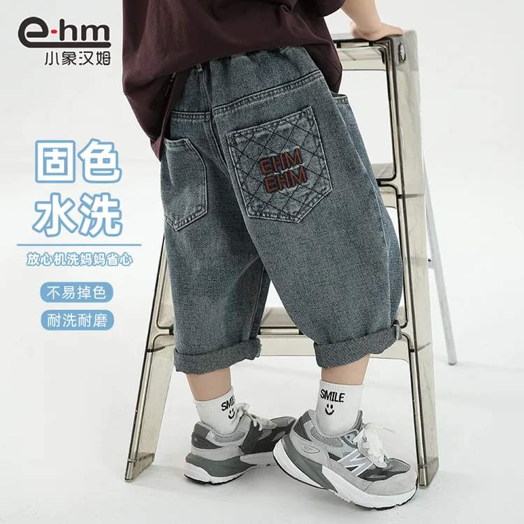 HD2356 小象汉姆童装男童短裤儿童五分裤夏季男孩中裤洋气宽松潮