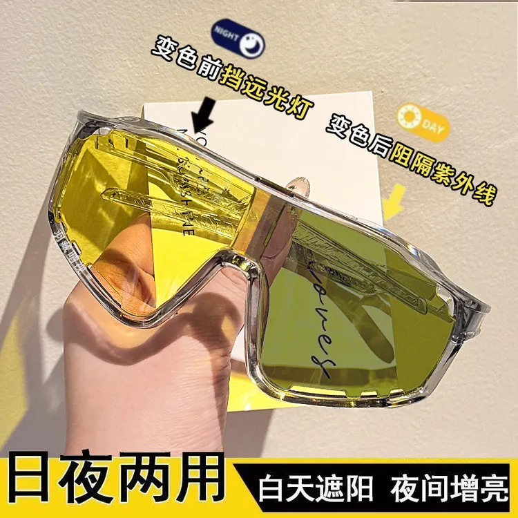 夜间骑行登山适用的户外运动防风护目抗远光灯夜视眼镜助力公路自商品图