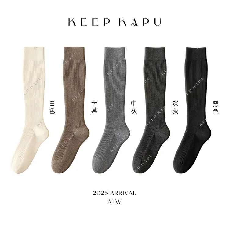 KEEP KAPU靠谱【冬日暖搭】双针抽条美利奴羊毛混纺小腿袜KP253850