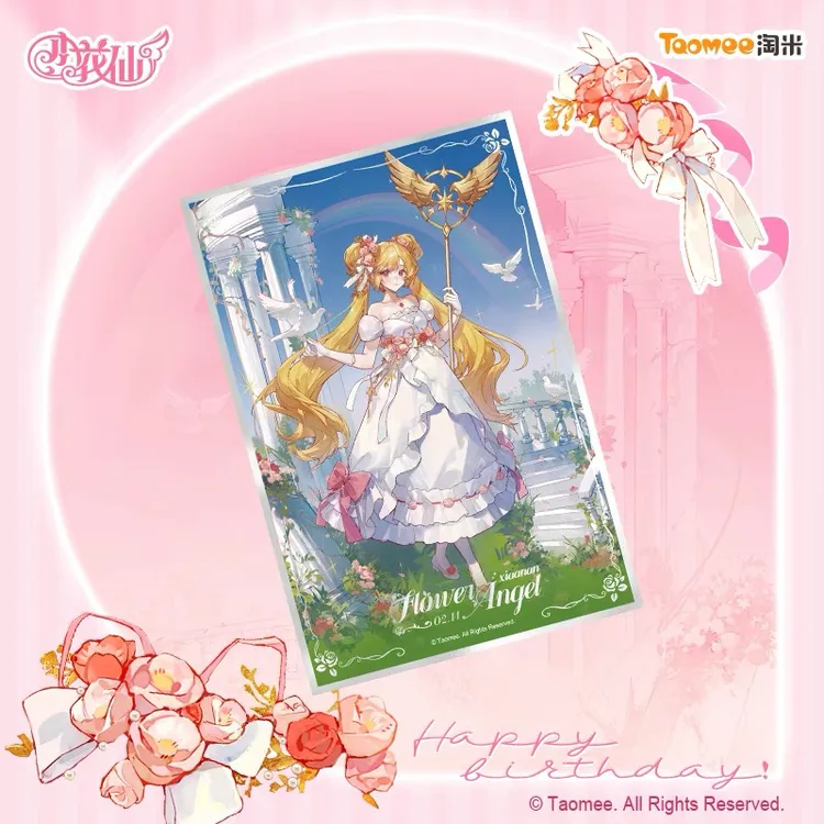 淘米正版小花仙夏安安生日特典花语时结系列色纸 夏安安 直播