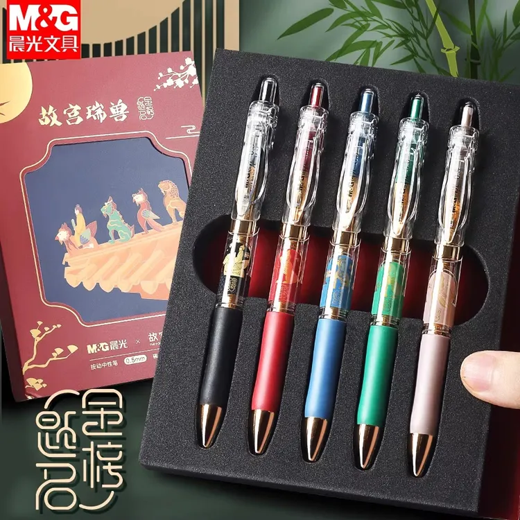 【故宫瑞兽】晨光故宫瑞兽按动中性笔中国风学生考试刷题黑色速干笔