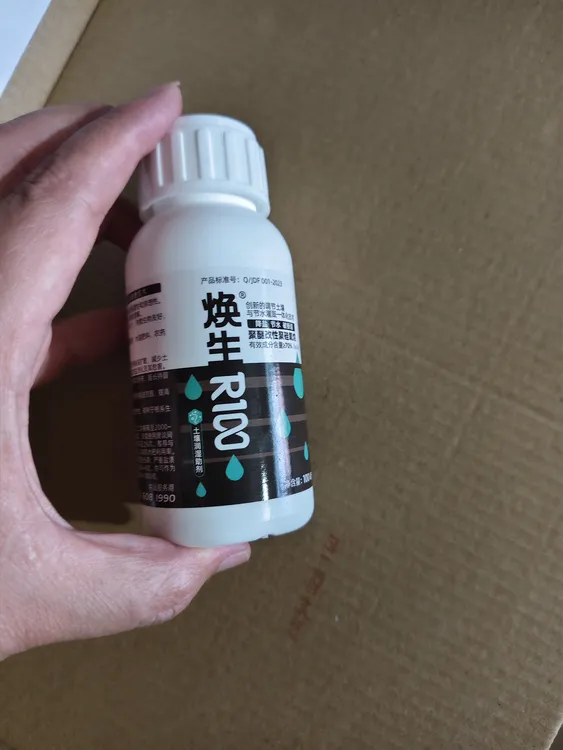 降盐，调理土壤酸碱度，从根本上减少死苗烂科和根结线虫发生