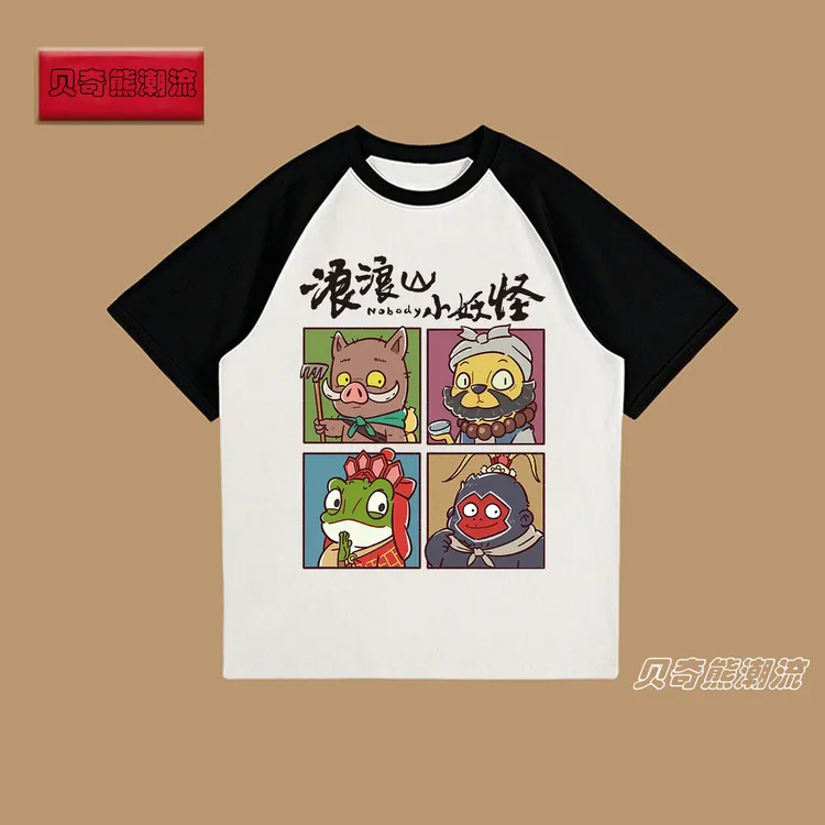 浪浪山小妖怪儿童纯棉短袖长袖T恤童装男童女童打底衫上衣亲子装