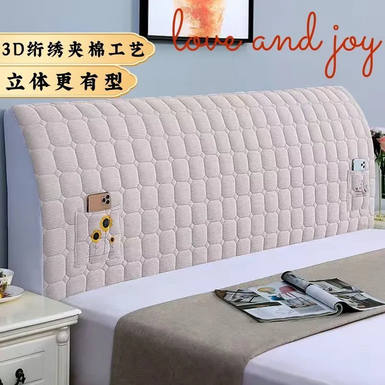 新款向阳花条绒床头罩床头保护套夹棉加厚四季通用简约百搭通用