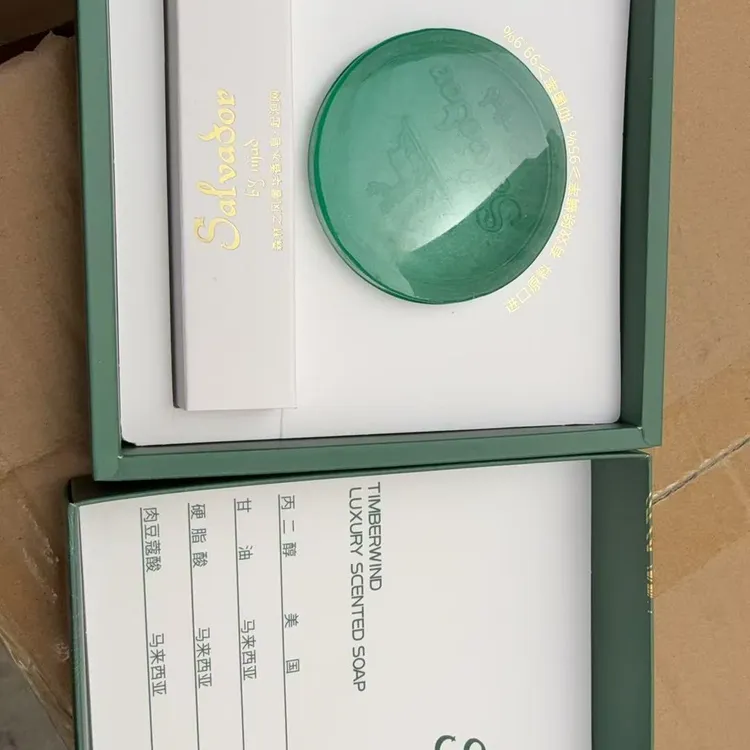 赛尔伟多森林之风奢华香水皂(一次性包装拆封不得退换）