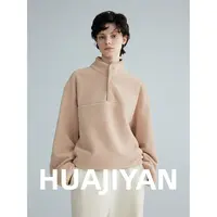 华吉言/HUAJIYAN【面包片】宽松松弛感半高领落肩袖摇粒绒卫衣