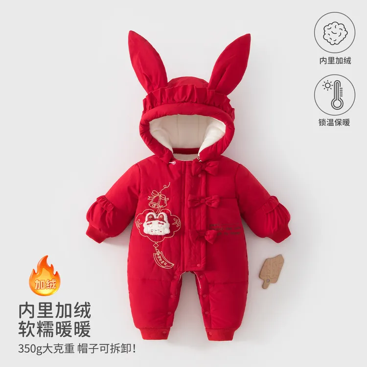 婴儿连体衣秋冬季宝宝衣服夹棉加绒加厚保暖连帽拜年服安阳婴童装