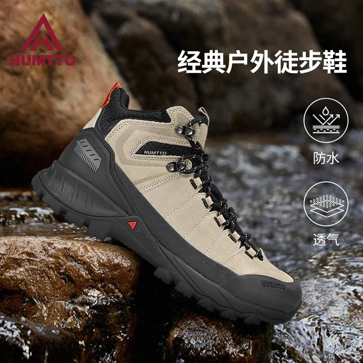 悍途户外登山鞋男秋冬新款高帮轻便耐磨防滑透气专业爬山鞋徒步鞋