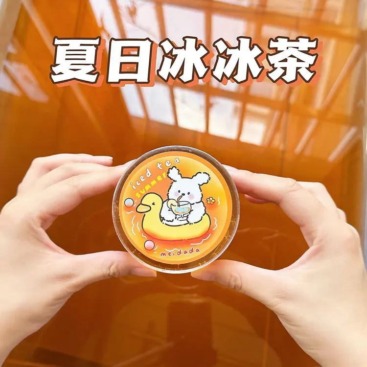 夏日冰冰茶 液体胶制起泡胶 美大大史莱姆