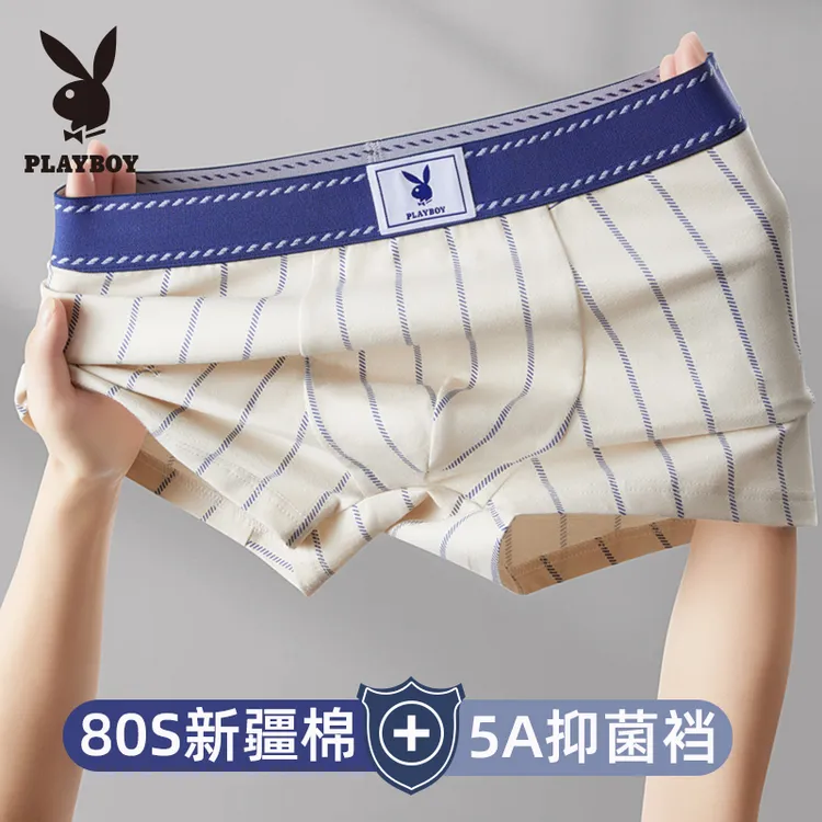 花花公子男士内裤男棉质抗菌透气大码四角裤潮流中腰青年平角短裤