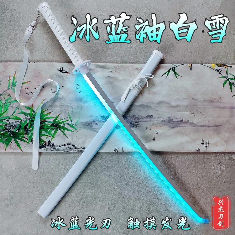 【正品】发光木刀袖白雪触摸充电刀竹木武士刀太刀刀花流苏飘带玩具