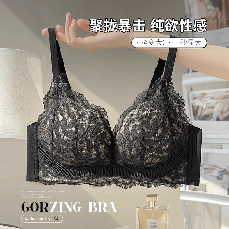 纯欲风蕾丝内衣女小胸平胸专用加厚馒头杯聚拢显大2025年新款文胸