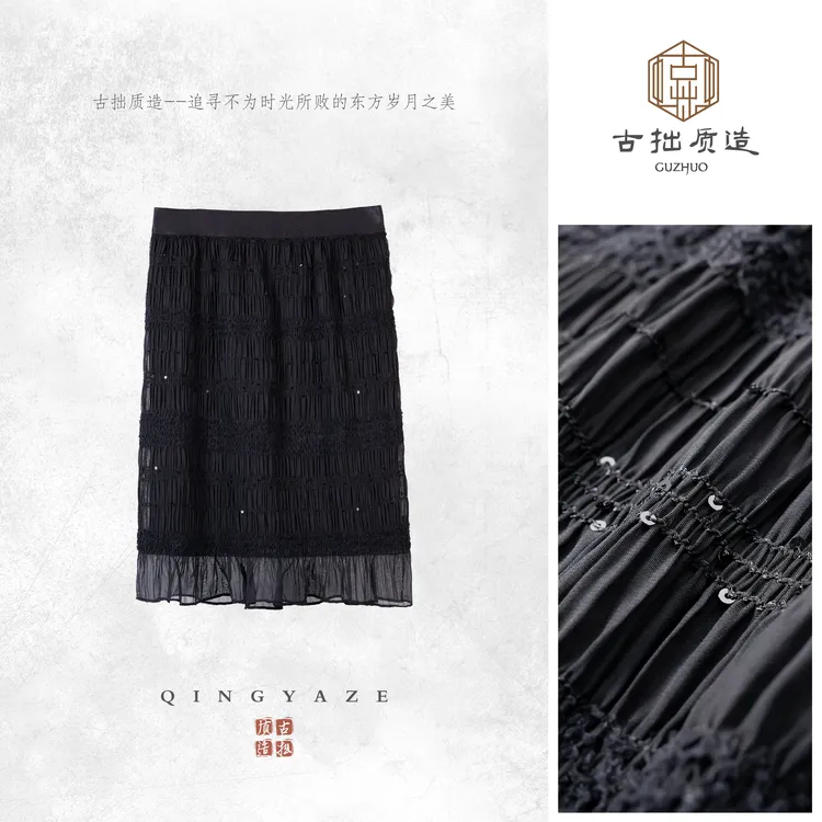 星落！鱼尾褶皱亮片重工新中式半裙！GZ6702