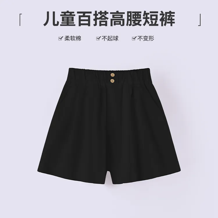 女童黑色短裤夏季外穿2025新款薄款儿童裤子纯棉中大童白色休闲裤