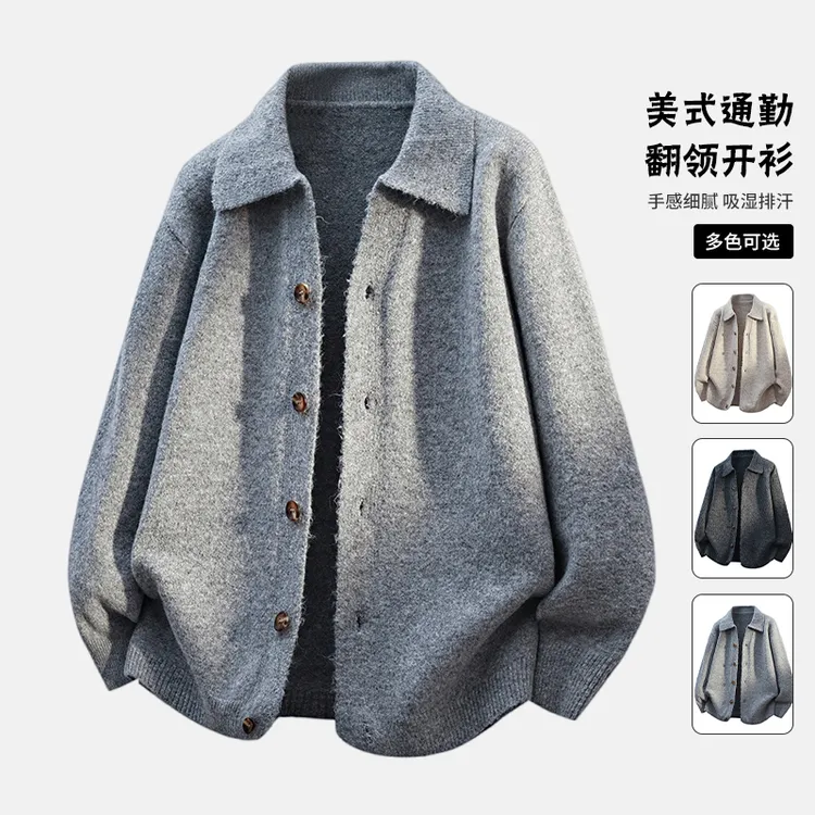 GLM秋冬季新款翻领纽扣高级感定织开衫休闲舒适毛衣针织衫 外套