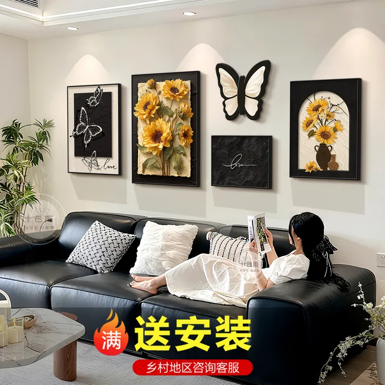 向日葵法式客厅装饰画奶油中古风沙发背景墙挂画复古高级组合壁画