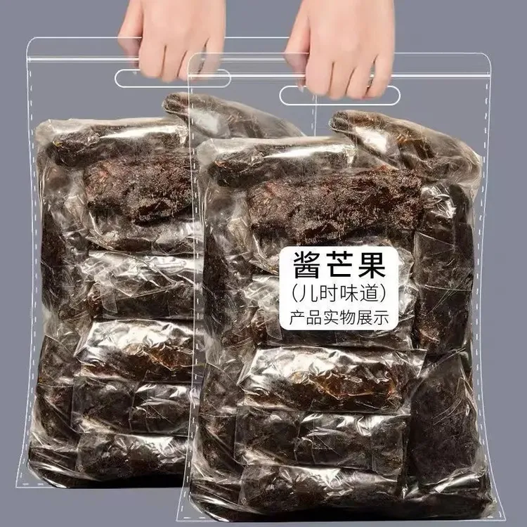 【新店开业！半价抢】酱芒果干水果干果脯蜜饯家庭解馋怀旧小零食