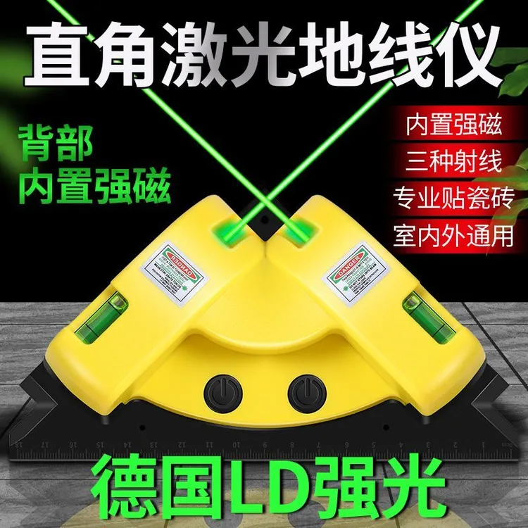 升级强光绿光90度激光直角仪贴瓷砖窗帘裁布免画线红外线定位打线