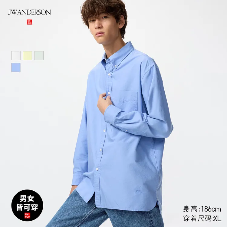 优衣库合作款/男装女装牛津纺宽松衬衫/长袖衬衣484244