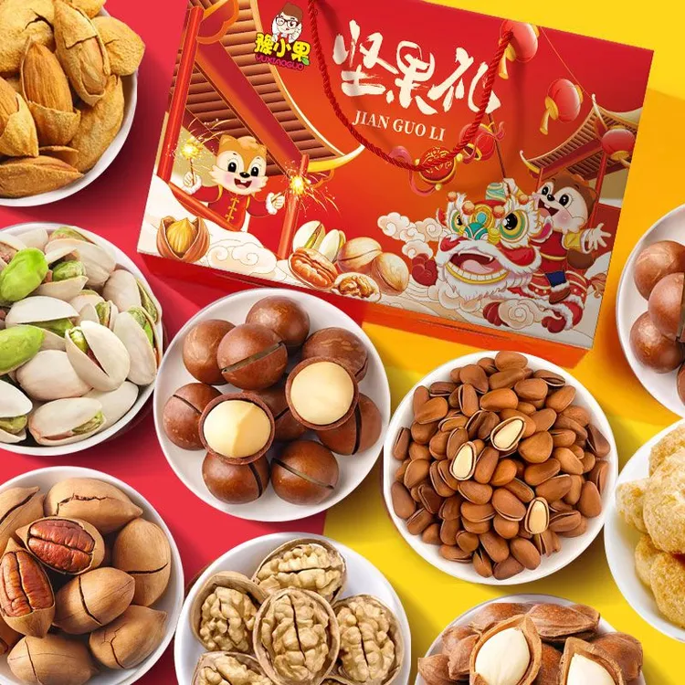 豫小果坚果礼盒年货过节送礼零食大礼包整箱走亲戚干果休闲零食