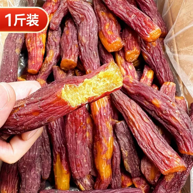 连城红薯干整根红瑶蜜薯干三蒸三烘番薯干软糯香甜原味红薯干即食