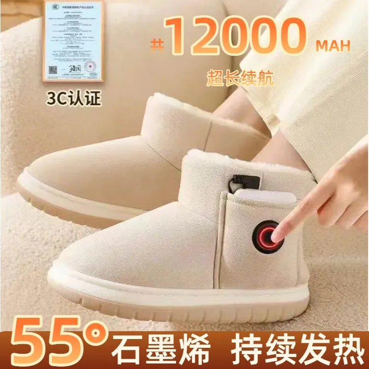 加热鞋加热雪地靴石墨烯可充电棉鞋加绒加厚保暖冬季时尚休闲